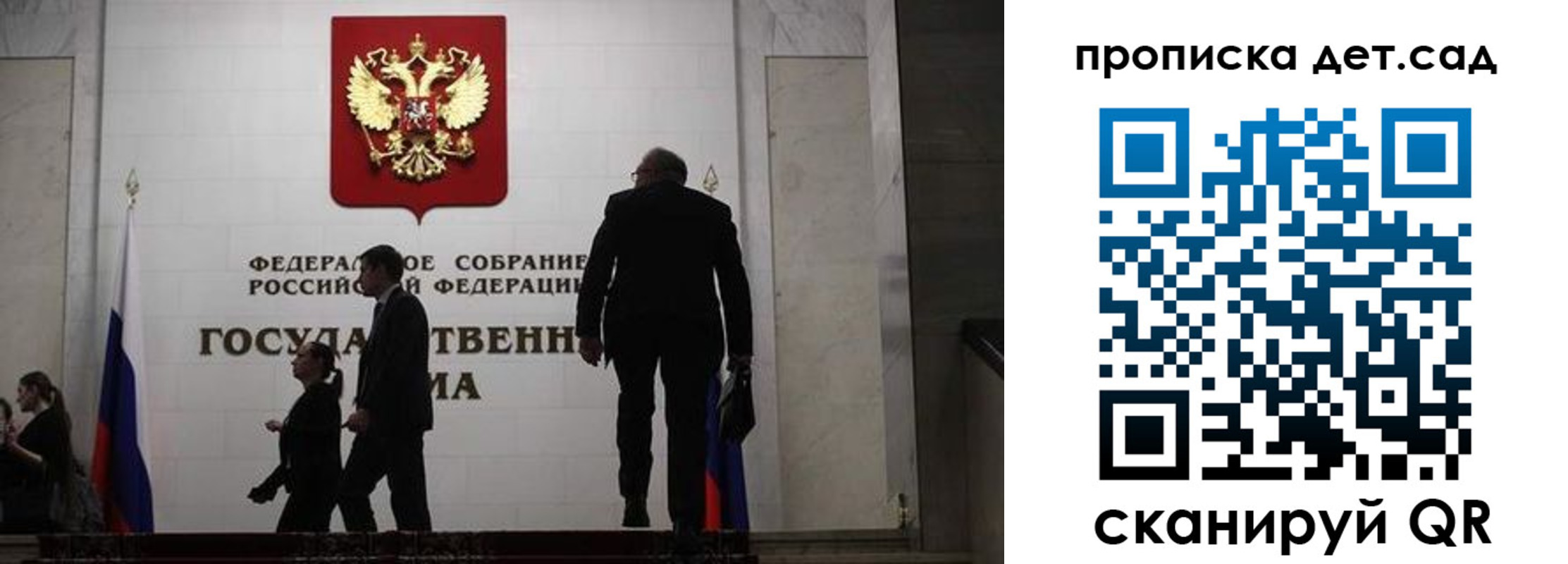 временная регистрация законно в Вихоревке