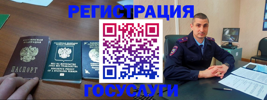 прописка для школы в Вихоревке