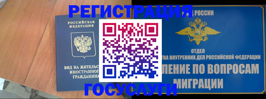 прописка поиск в Вихоревке