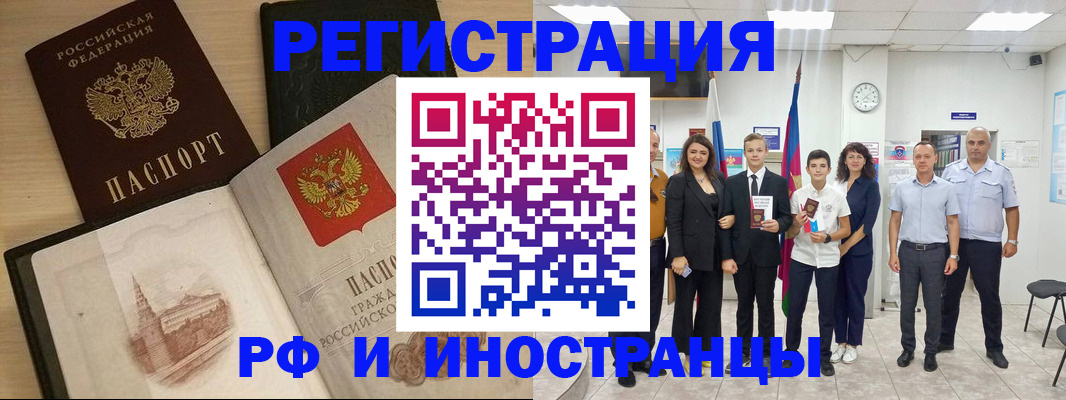 прописка поиск в Вихоревке