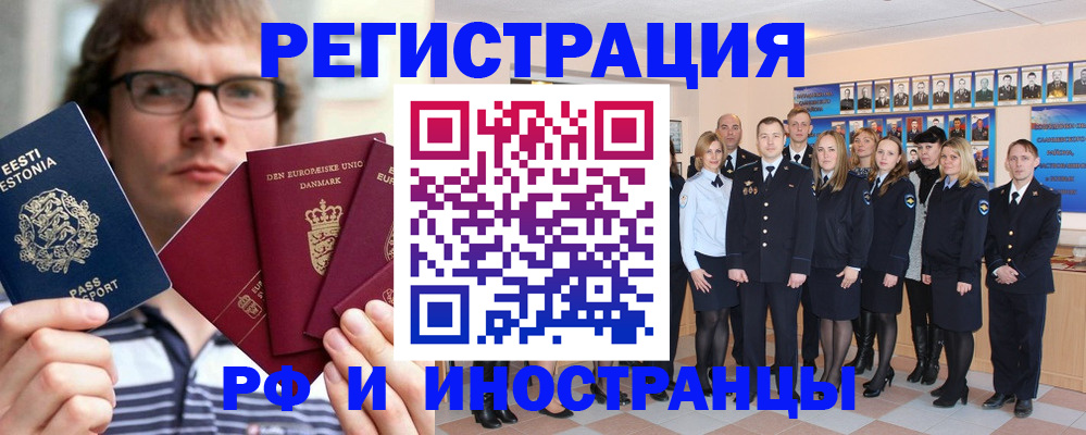 временная регистрация надежно в Вихоревке